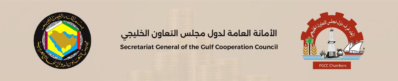 gcc tenders gate