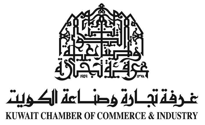 Kuwait Chamber